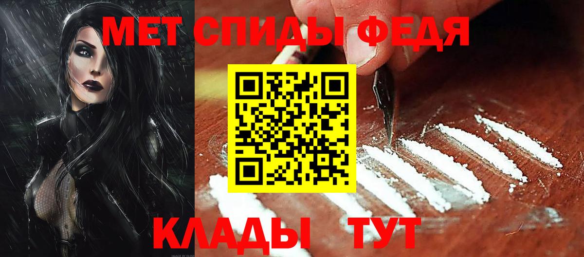 АМФЕТАМИН  АМФЕТАМИН  Вход с VPN  Азнакаево  Амфетамин Розовый 