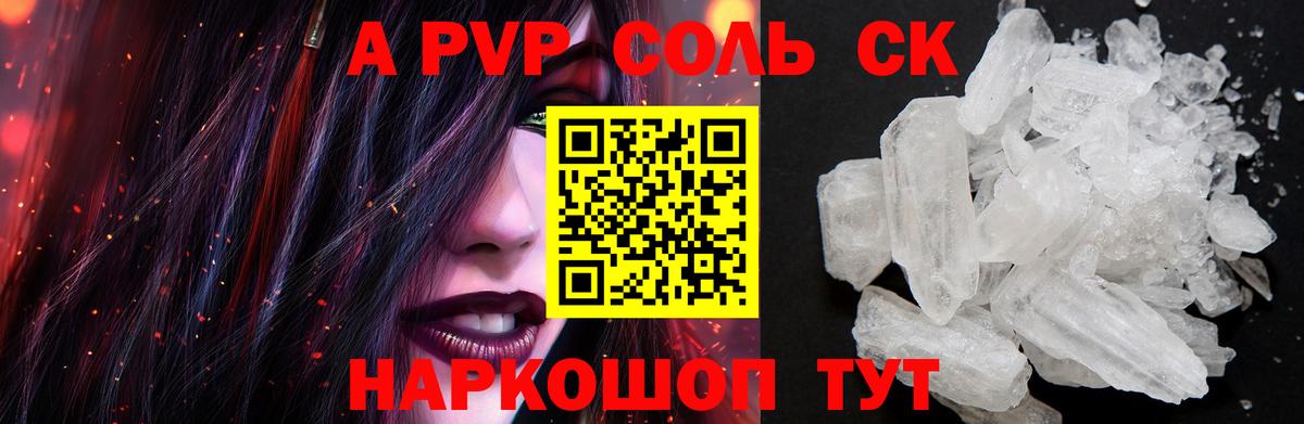 даркнет сайт  A-PVP СК КРИС  Азнакаево  Вход с VPN  Альфа ПВП СК 