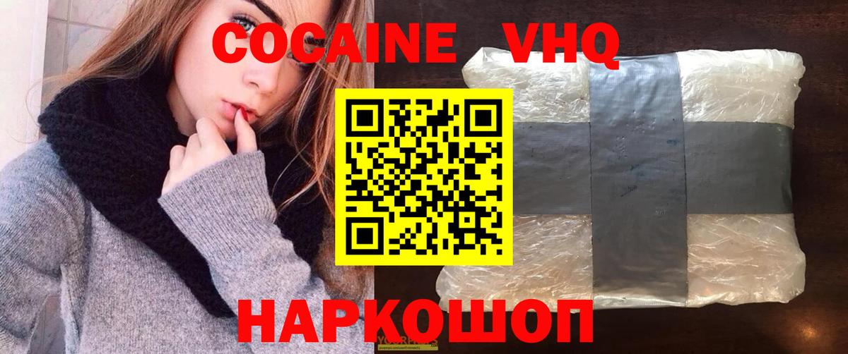 КОКАИН 98%  Вход с VPN  COCAIN Колумбийский  Азнакаево 