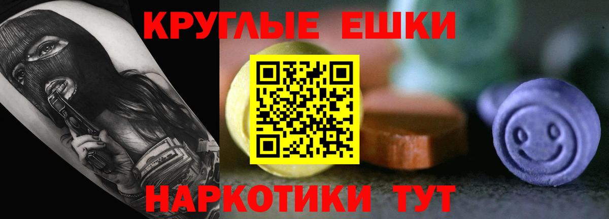 Ecstasy 280мг Азнакаево