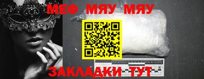 амф Туймазы