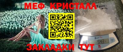 наркотики Тулун