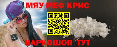 ALPHA PVP Тула