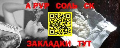 амф Туймазы