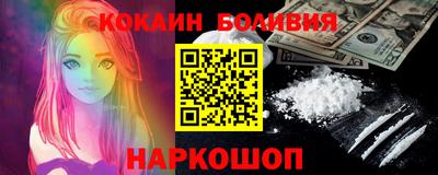 наркотики Тулун