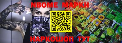 наркотики Тулун