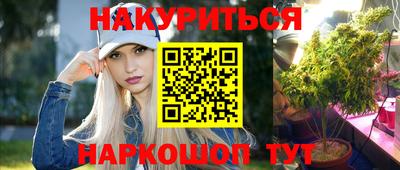 наркотики Тулун