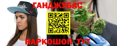 наркотики Тулун