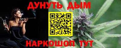 ALPHA-PVP Усть-Джегута