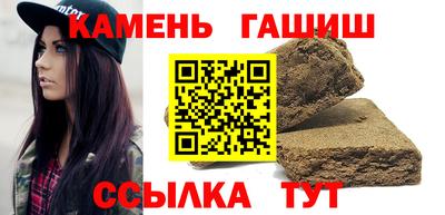 наркотики Тулун