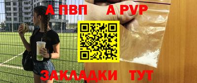 наркотики Тулун