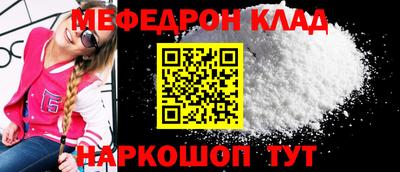 амф Туймазы