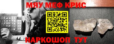 наркотики Тулун