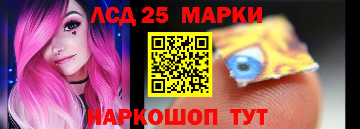 Лсд 25 экстази ecstasy Азнакаево
