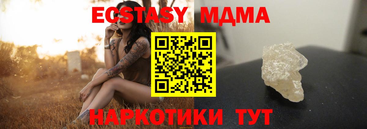 Кокаин  Азнакаево  Мефедрон кристаллы  ГАШ  Каннабис  Вход с VPN  APVP СОЛЬ  