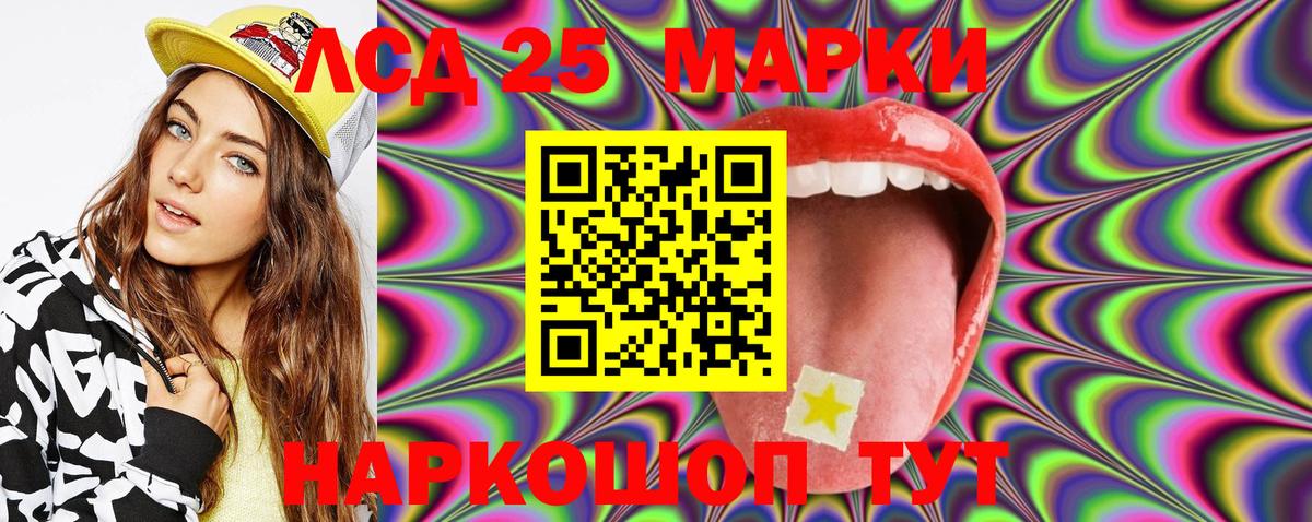 Марки N-bome 1,5мг  Наркотические марки  Азнакаево  Вход с VPN  наркошоп  Марки N-bome 1,5мг 