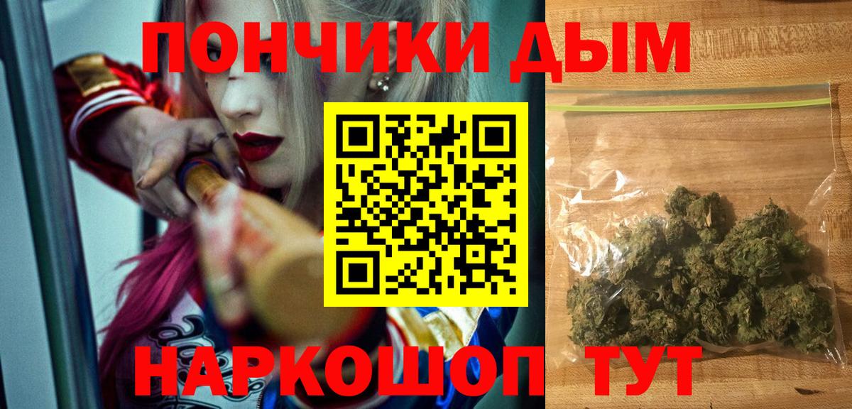 МАРИХУАНА AK-47  Шишки марихуана Ganja  Вход с VPN  Азнакаево 